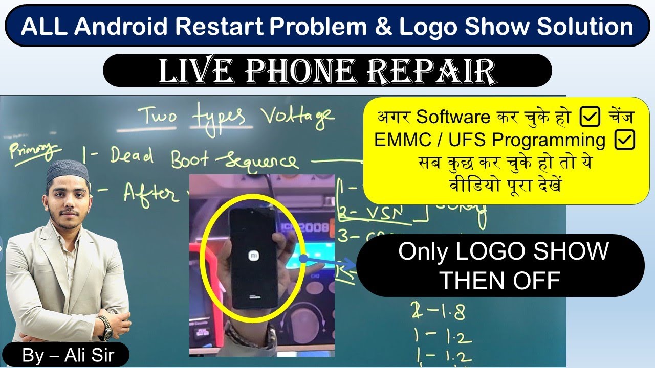 ALL Android Restart Problem & Logo Show Solution || Join Next Online & Offline Batch @+918851213933