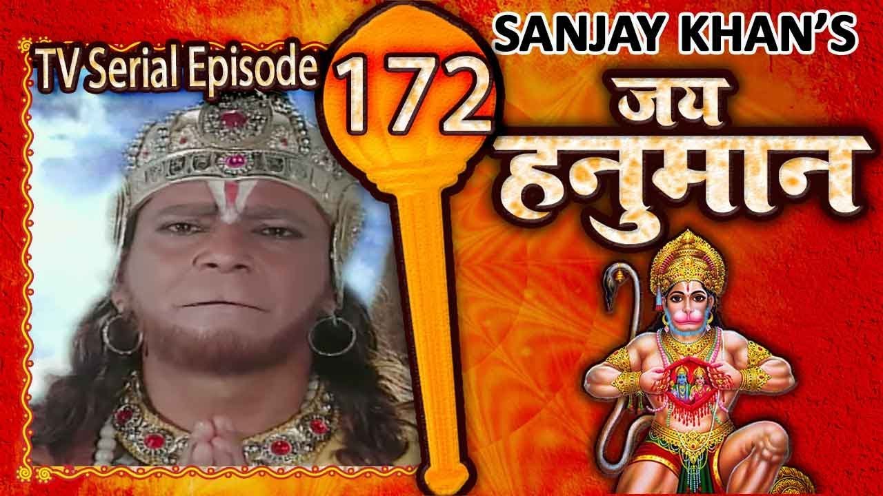 Jai Hanuman Hindi Serial | जय हनुमान | Bajrang Bali | Full ...
