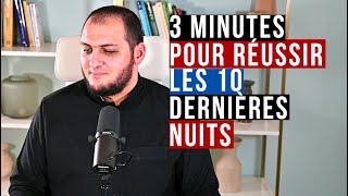 Écoute ces 3 minutes pour réussir tes 10 dernières nuits