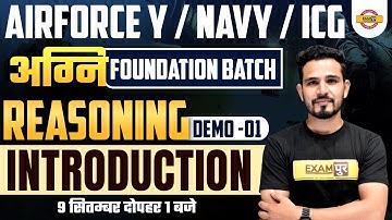 Airforce/Navy/ICG | AGNI Foundation Batch | Reasoning Demo Class 1 | Introduction | By Brijendra Sir