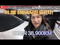 [판매완료]카니발 하이리무진 7인승 3.3 가솔린 중고차 소개드립니다