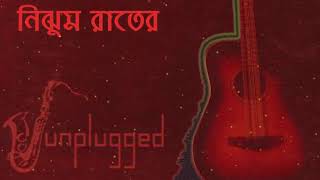 Obscure - Nijhum Rater Adhar (Unplugged Audio)