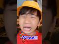 子供の妖怪にオソわれる？ #shorts