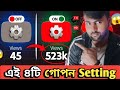 How to get more views on YouTube। 📢YouTube-এর এই ৪টি গোপন সেটিং অন করলেই ভিউজ বাড়বে ১০০%!