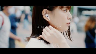 AliA  / ノスタルジア【Official Music Video】