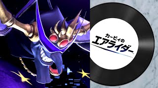 カービィのエアライダー】ナイトメア戦【BGM・プレイ動画】 - YouTube