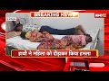 Manendragarh News: हाथी के हमले से महिला की मौत। बच्चों की जान बचाने बच्चों को फेंक कर भागी महिला
