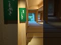 【グランド・オープン】料亭ことぶき！JALファーストクラス機内食監修料理長の和食懐石がさらにばえる！#short