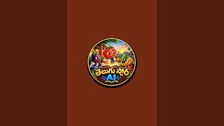 telugu story ai is live!