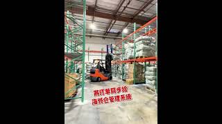 temu Y2 海外仓一件代发