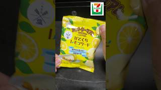 【セブン】カントリーマアムのレモンケーキが出てた！！🍋