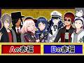 赤福(大阪)VS赤福(東京)