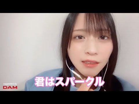 『君はスパークル』を歌う佐々木舞香 イコラブ