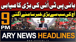ARY News 9 AM Prime Time Headlines | 13th May 2024 | PTI Chief Gets Big Relief - Good News