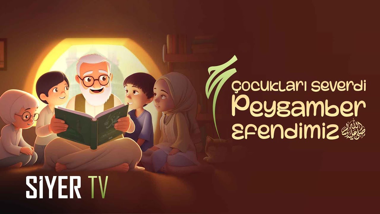 Çocukları Severdi Peygamber Efendimiz ﷺ | Çocuk Şarkısı | @siyertv Çocukları Severdi Peygamber Efendimiz ﷺ | Çocuk Şarkısı | @siyertv