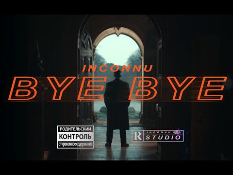 ınconnu - bye bye (LIMMA C63s DRIFT)