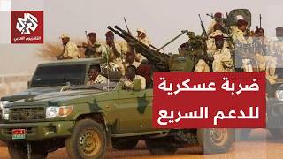 Defection in the Ranks of the Rapid Support Forces... How Will It Affect Their Attacks