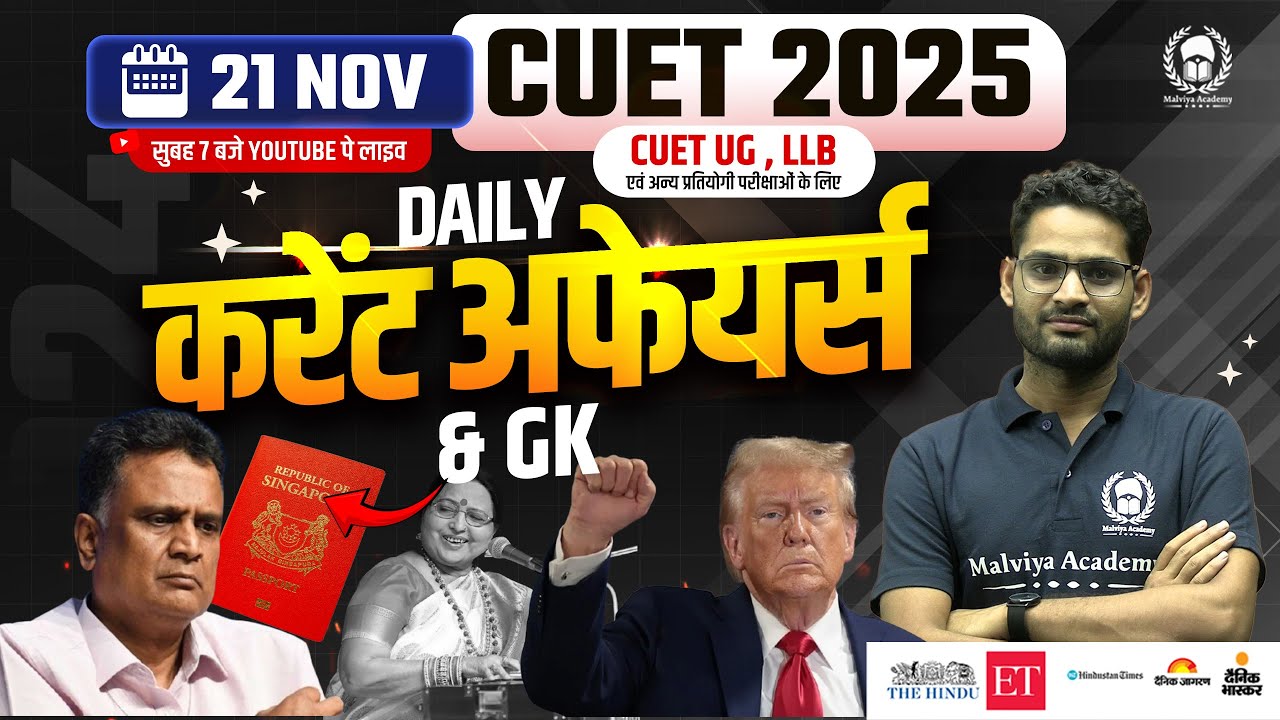 21 November 2024 : Daily Current Affairs for CUET UG & PG 2025 | Cuet ...