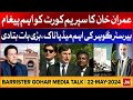 PTI Chairman Barrister Gohar Ali Khan Latest Speech | Imran Khan message To Sc | 22-5-24 | BOL News