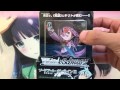 開封動画ファイナルファンタジー&ソード・アートオンライン[おまけ]