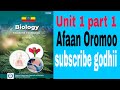 Grade 10 Biology Unit 1 Part 1 Afaan Oromoo