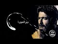 اجمل حالات واتس اب وائل كفوري مابعمري بكيت يازمن جرح الهوى اللي بكاني لاتنسو لايك اجمل حالات واتس اب وائل كفوري مابعمري بكيت يازمن جرح الهوى اللي بكاني لاتنسو لايك