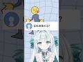自転車乗れるカナ⁉️😃#お返事まだカナおじさん構文 #vtuber #個人vtuber