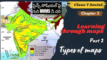 Class 7 chapter 3/Learning through maps Types of Maps/సైన్స్ సోషియల్ పై గురి NMMS నీ దరి 