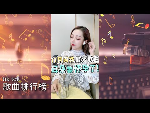 大田後生仔只排第九名！2019年11月最火金曲排行榜讓耳朵懷孕的好聽聲音