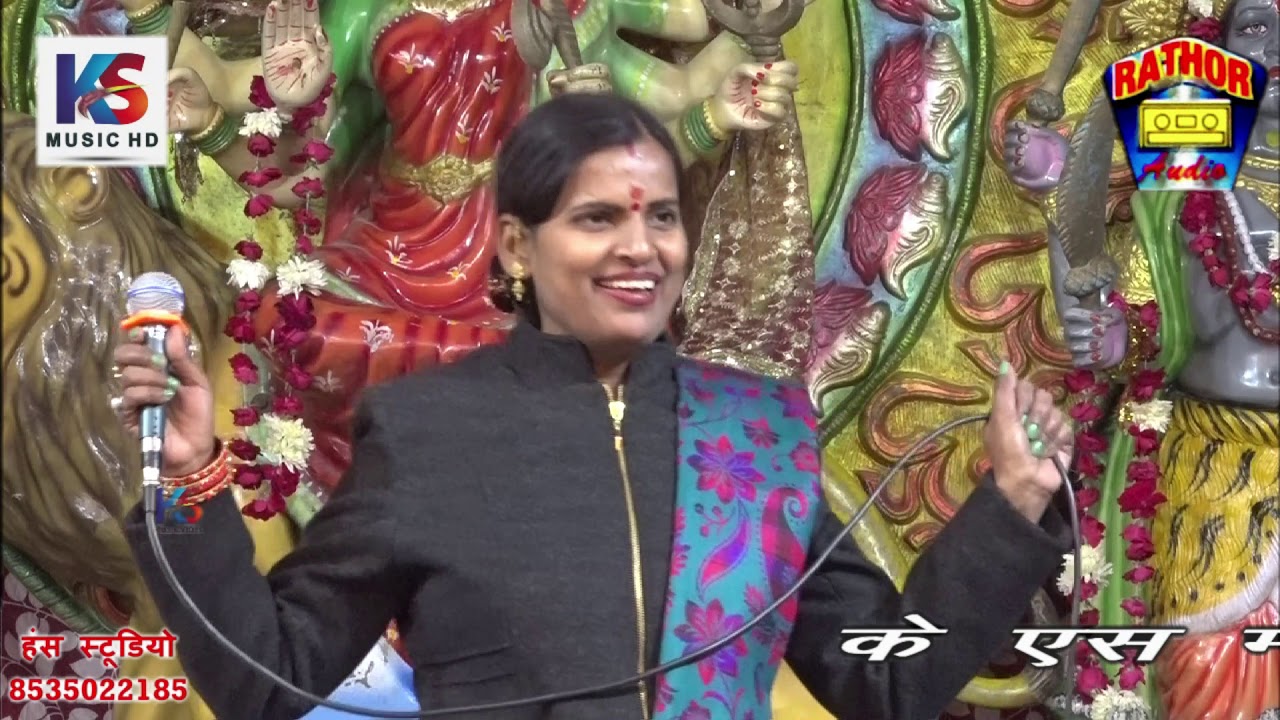 तुम तो ठहरे परदेशी \ क्रांतिमाला \जागरण कुनेरा पावर हाउस इटावा- krantimala-KS Music HD