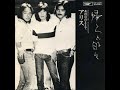 アリス/帰らざる日々 (1976年)