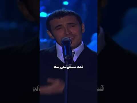 القيصر كاظم الساهر إحساس خرافي من خلال أغنية ياهلا بها الطول