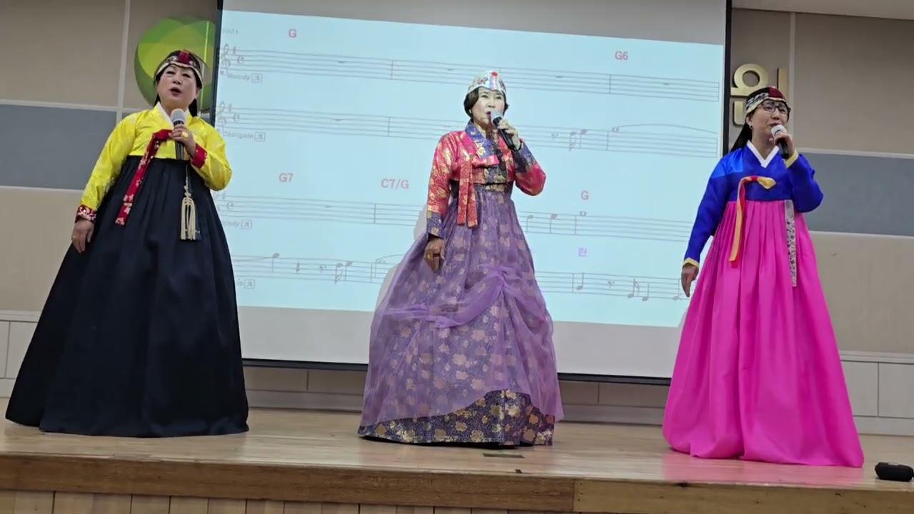 청춘가(경기민요)강서연/김준순/백두연/  (보훈요양원)  상군보훈공연단       2026/01/09