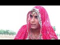    servant of wife  rajasthani hariyanavi comedy   rajasthani chhora