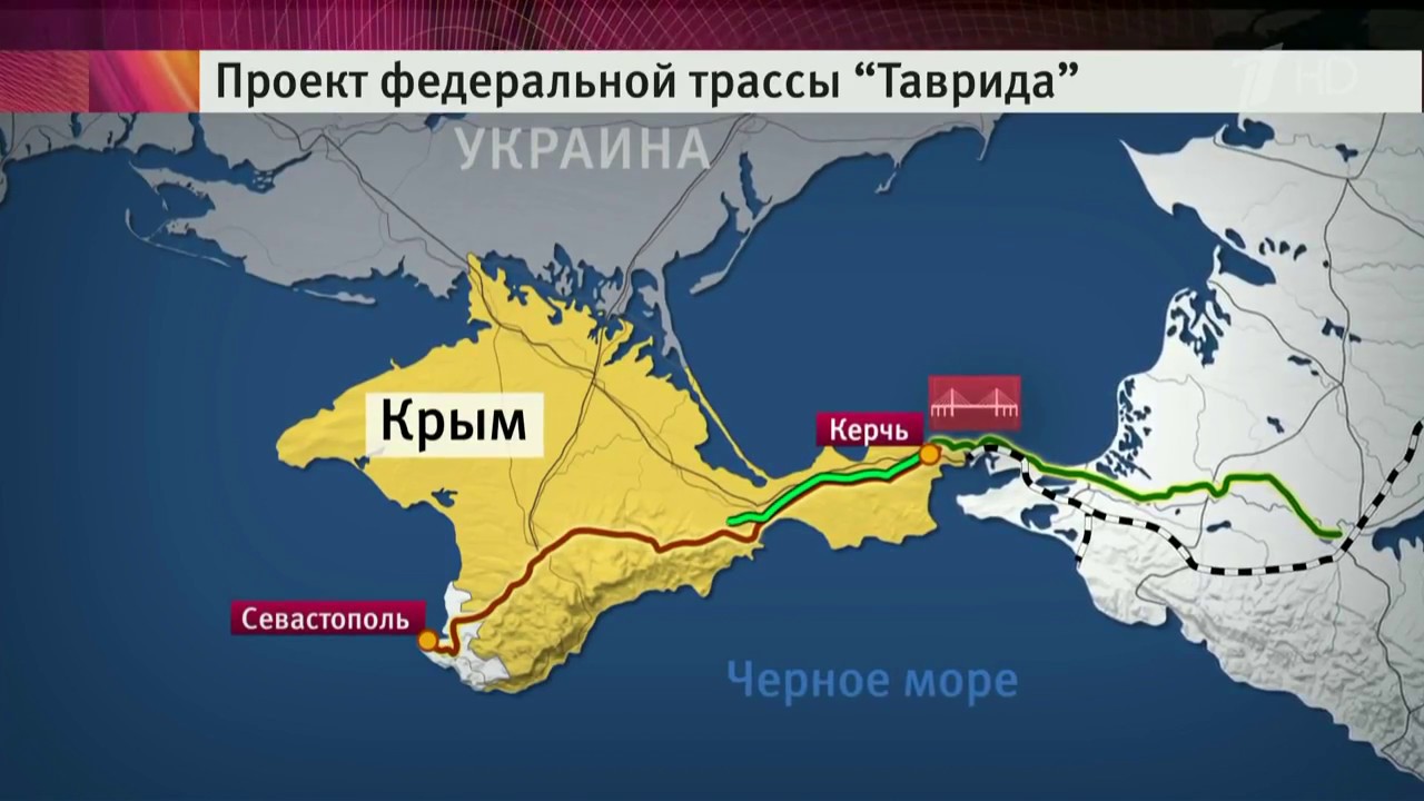 Карта трассы таврида в крыму с развязками
