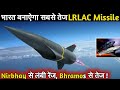 India developing world's fastest And deadliest LRLACM | Indian Defence Updates | Defence Show