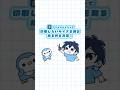 アイビスで印刷したいサイズを測る枠を作る方法！#イラスト #アイビスペイント #ハンドメイド #shorts