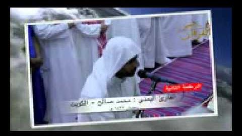 القارئ اليمني محمد صالح ركعات كاملة)عام 1432 هـ   YouTube