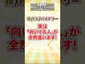 株・FX・バイナリー|向いてる人が全然違う!#投資 #副業 #脱サラ #shorts #バイナリー #バイナリーオプション #FX #お金 #fire #お金を増やす