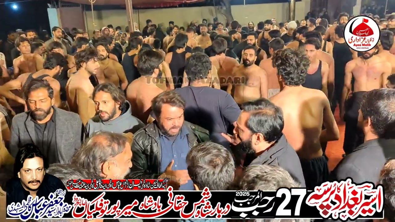 نوحہ خواں استاد عابد ناصر جھنگ 