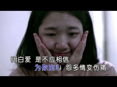歌曲: 曾春年 --------- 記得這個夢 (紅唇 粤語 KTV 版)