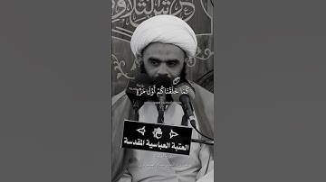 ولقد جئتمونا فرادى كما خلقناكم أول مرة | سورة الأنعام القارئ: الشيخ حسام المنشداوي