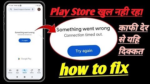 something went wrong connection timed out play store problem fix ! play store something went wrong