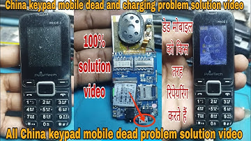 All China keypad mobile dead and charging problem solution video#vikastech #mobilerepairing #mobile