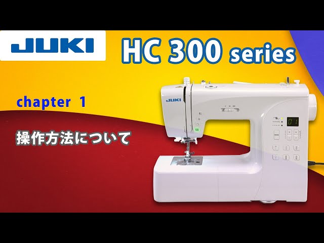 お値下げ　JUKI QVP2200 ロングアームミシン juki-tl-2200qvp-s-sit-down-