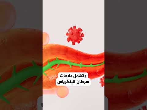 القاضي الرحيم يعلن عن انتهاء رحلة علاجه من سرطان البنكرياس