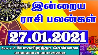 Today RasiPalan 27.01.2021|Intraya RasiPalan Tamil |இன்றைய ராசி பலன்/12 Rasi /spiritual jothidam tv