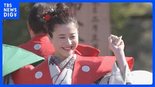 成田山新勝寺で「節分会」　能登半島の復興願う　吉高由里子さんらが参加｜TBS NEWS DIG