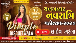 #live 🔴 Live Navratri Garba 2024 • Day 8 | Dimple Biscuitwala | Thanganat #livegarba #navaratri2024