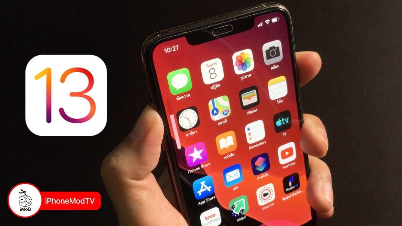 iOS 13 ปรับหน้าต่างปรับเสียง ไม่บังจอแล้ว แตะปรับระดับเสียงที่จอได้ด้วย [4K]